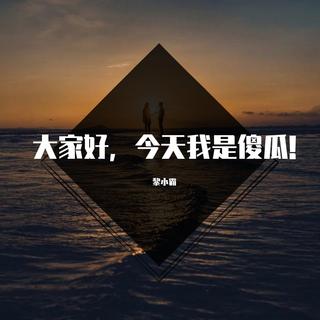 2022年精选火爆热门歌曲