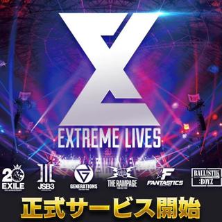 工地音游 EXtreme LIVES