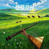 蝴蝶札记 (原版立体声)