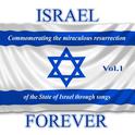 Israel Forever Volume 1专辑