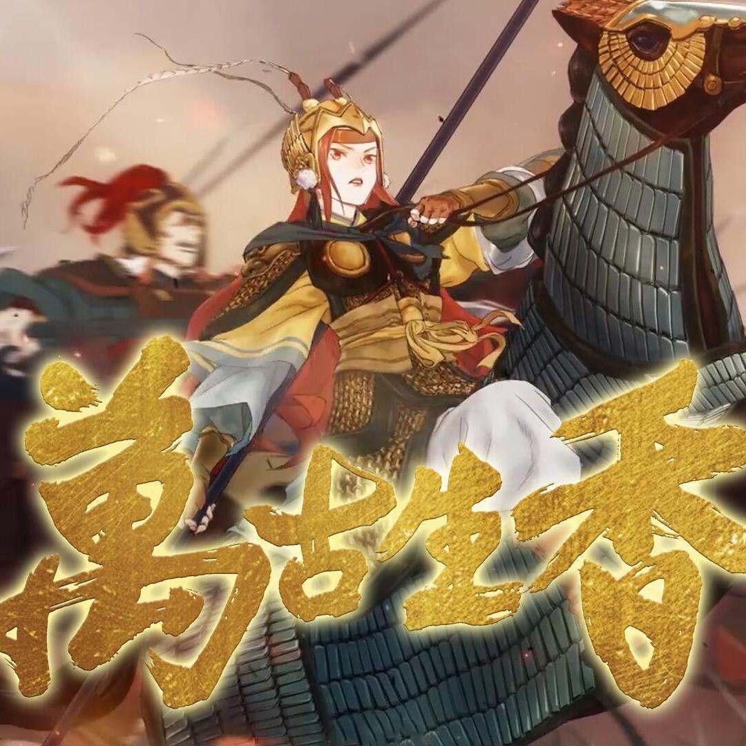 【星尘】万古生香（翻自 洛天依）