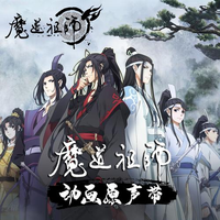 SING女团 - 不羡(原版立体声伴奏)