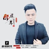 回忆那么伤人（伴奏）