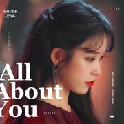 名为你写的诗(All about you )《德鲁纳酒店》OST（翻自 泰妍）