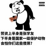 一个都跑不脱（cdc f**k everybody）专辑