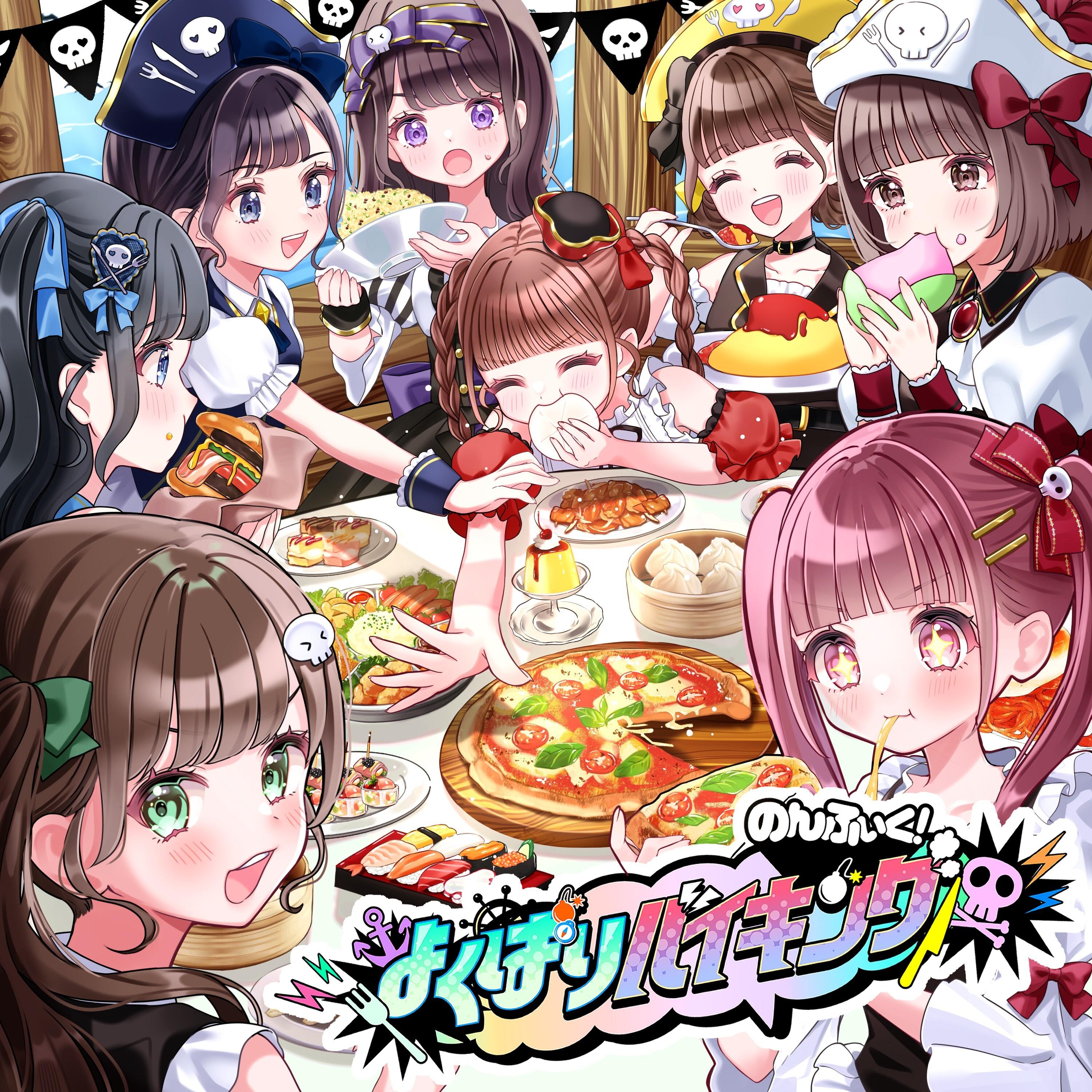 てっぺんコード