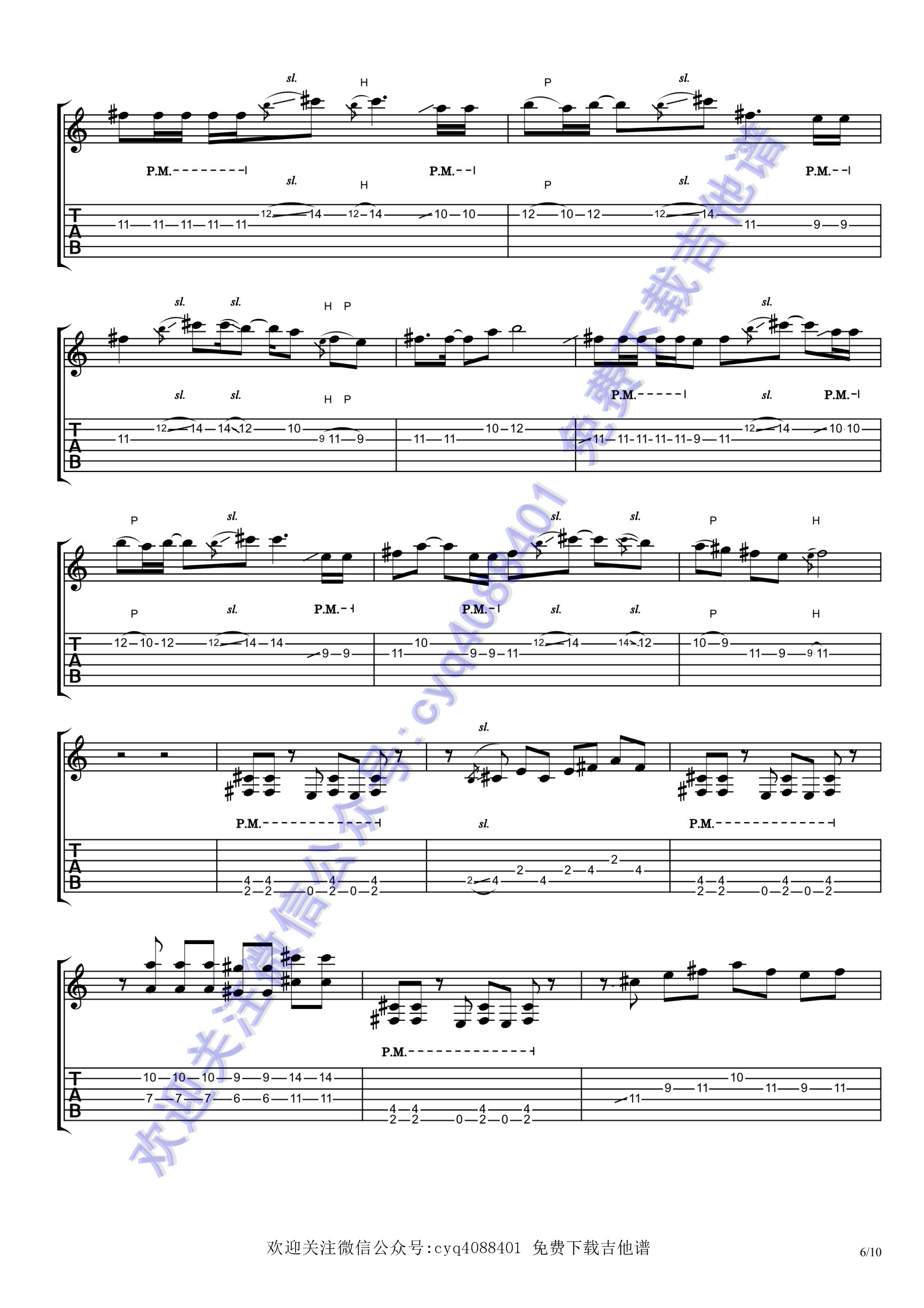 极乐净土吉他简谱_极乐净土简谱