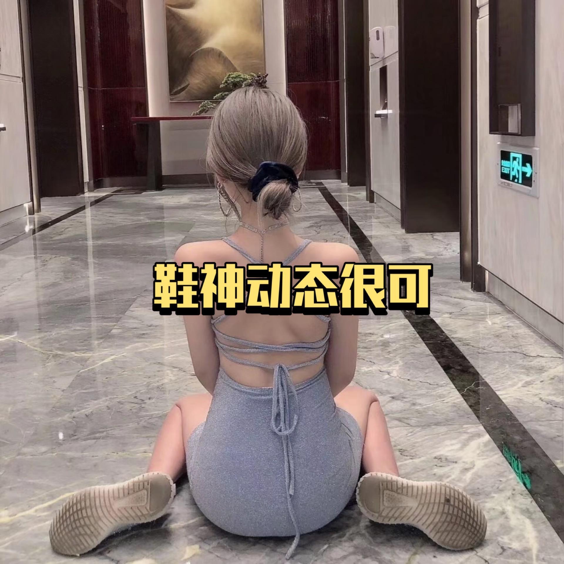 Jealousy ( Remix)（翻自 Lady Gaga）