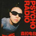 PSYCHO RADIO森扣电台