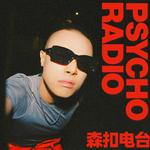 PSYCHO RADIO森扣电台专辑