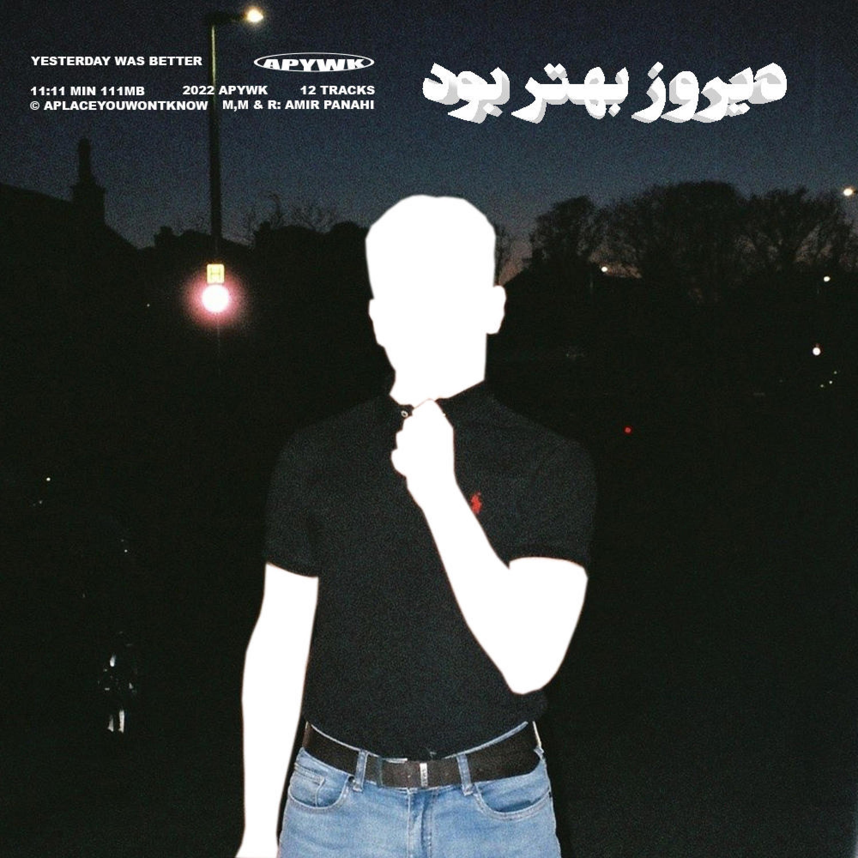 RNAQ's trip (feat. RNAQ)