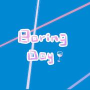 boring day（天公不作美女版）