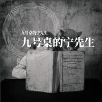 看着月亮总是想着你(琴剑缺女声伴奏)