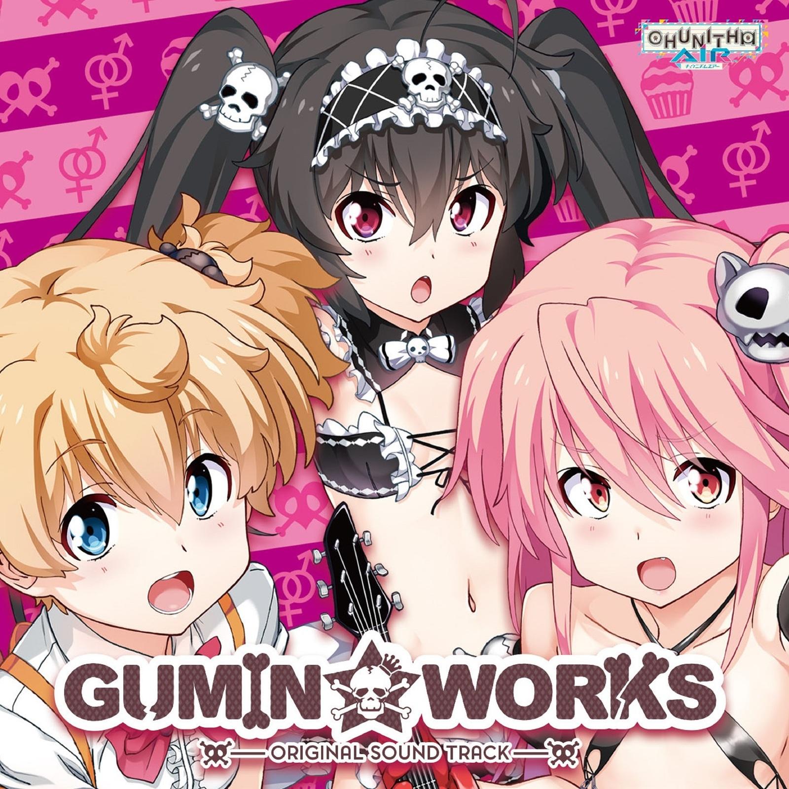 GUMIN WORKS