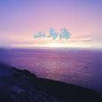 山与海