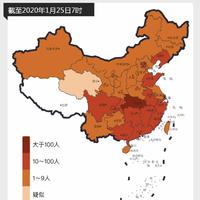 赵海-众志成城  共抗疫情