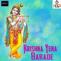 Krishna Yena Barade