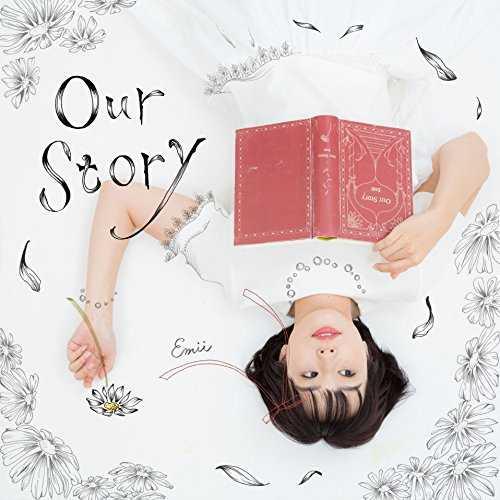 Emii - Our Story