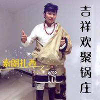 索朗益西 — 吉祥的祝福(原版伴奏)