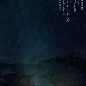 雨纷飞【原版伴奏】 （降3半音）