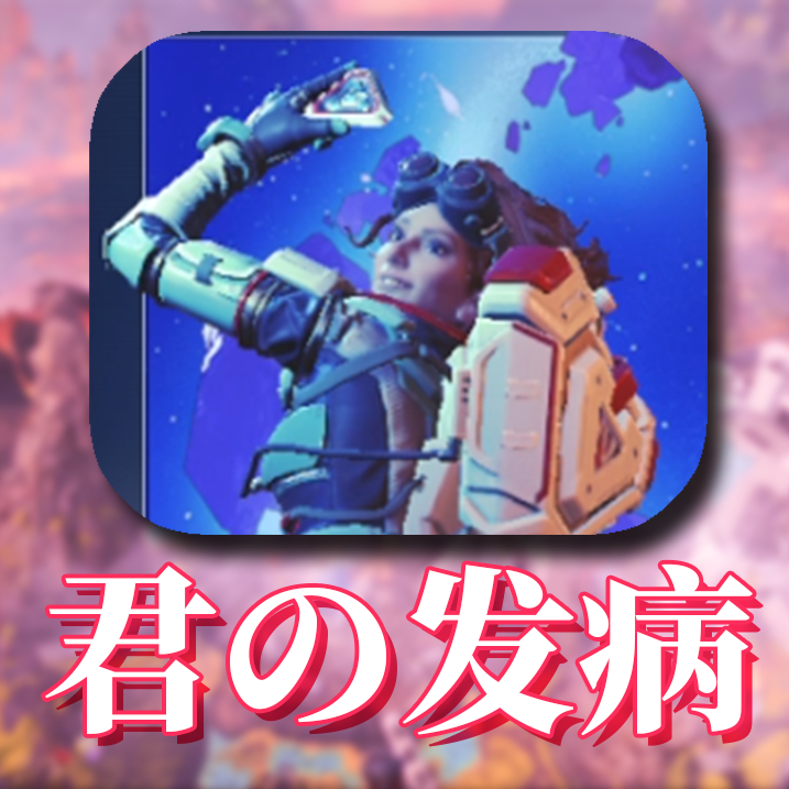 高强度发病《Wu》