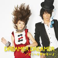 （moumoon）DREAMER DREAMER