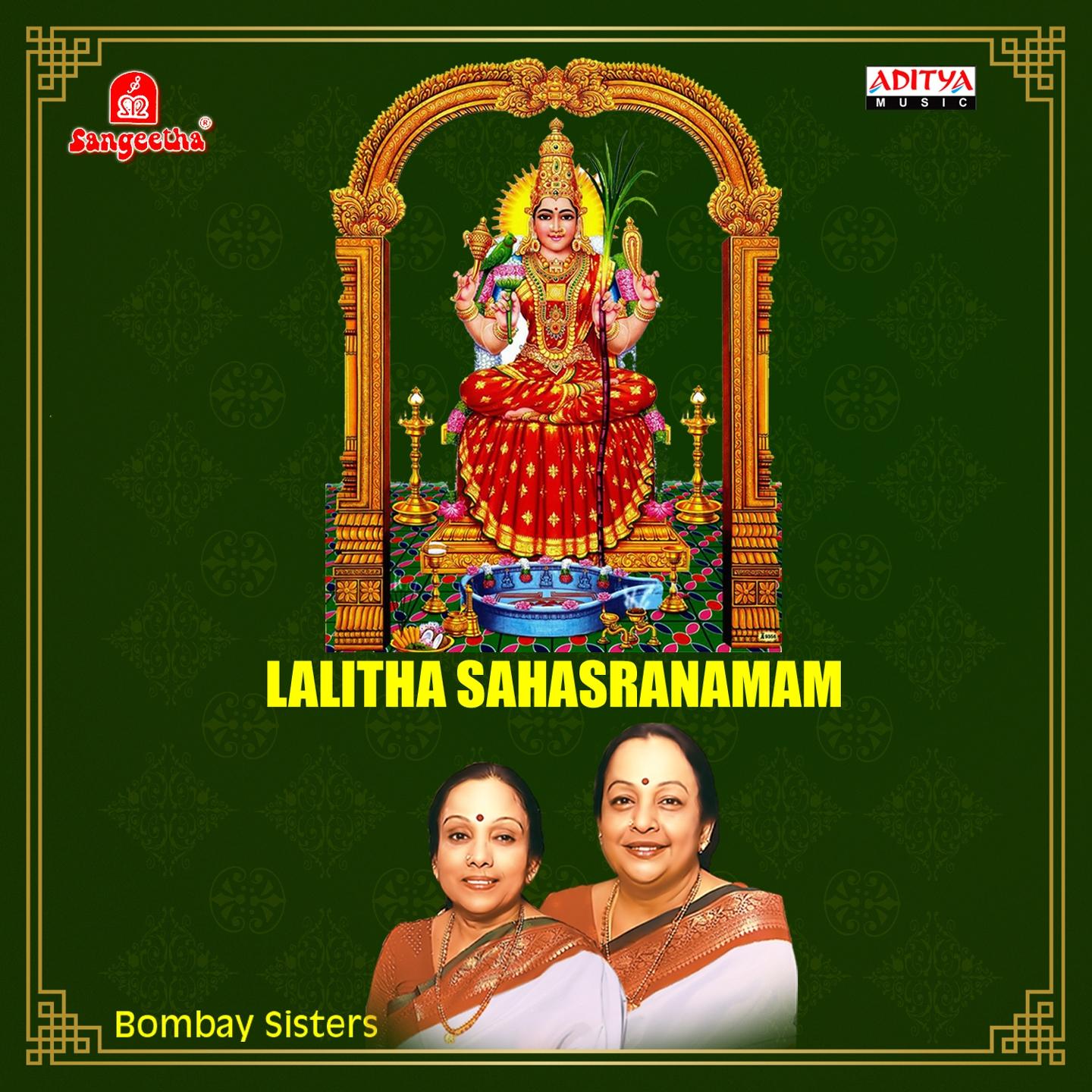 Lalitha Sahasranamam