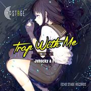 Trap With Me (骗自己)