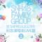 SNH48 FAMILY GROUP 暨 SNH48出道五周年纪念演唱会 (上)专辑