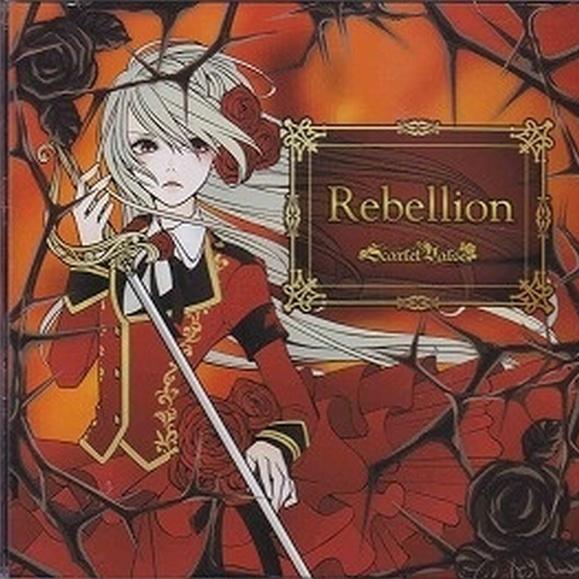 Rebellion