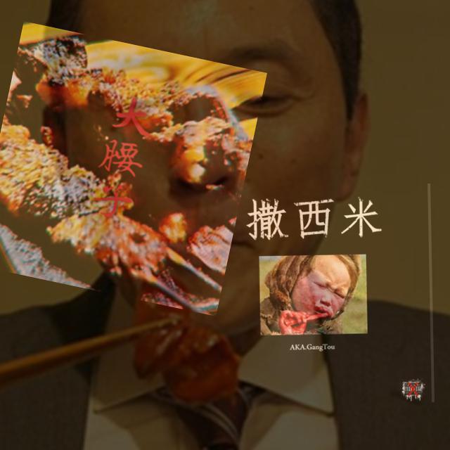 一位独特的美食家