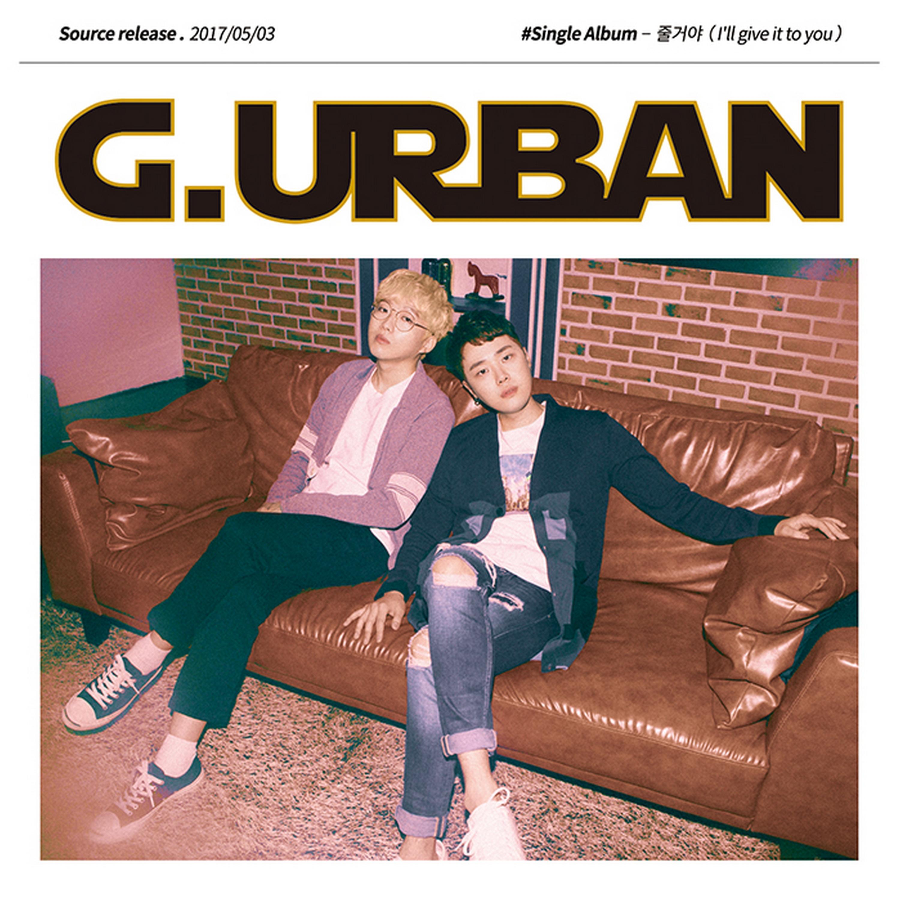 G.Urban - 줄거야 (Inst.)