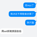 钢铁直男专辑