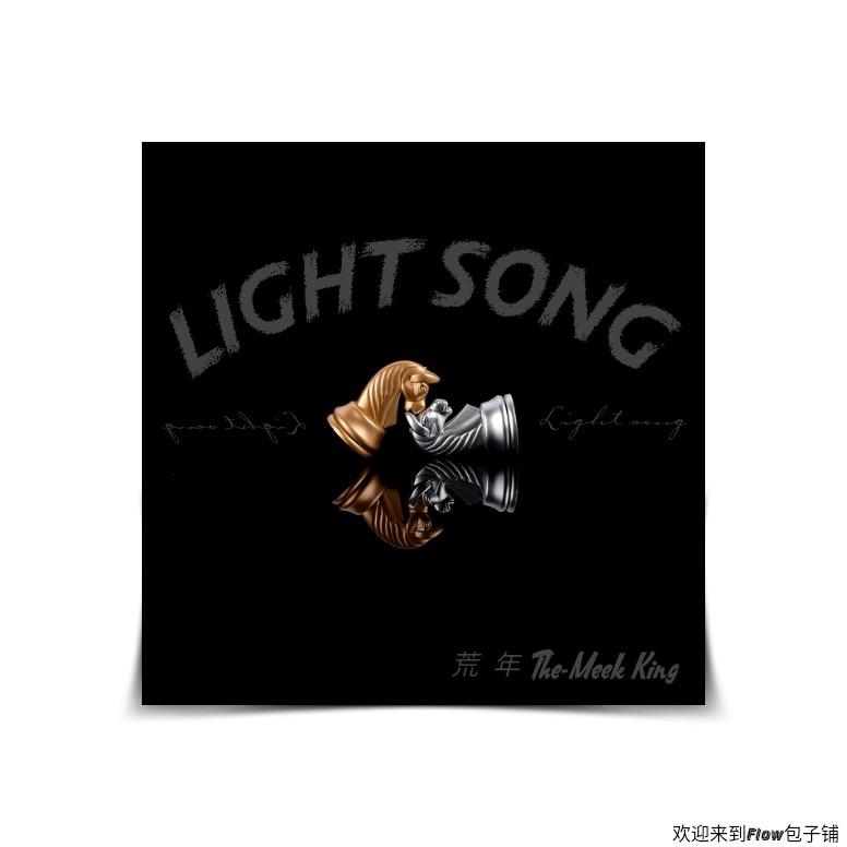Light Song专辑
