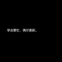 我的名字（吉他版）