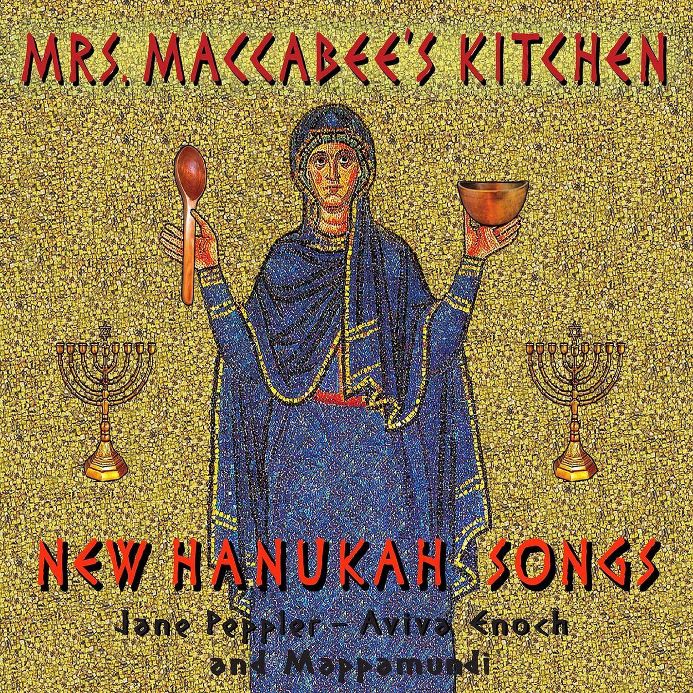 judith and holofernes (a hanukkah tale)