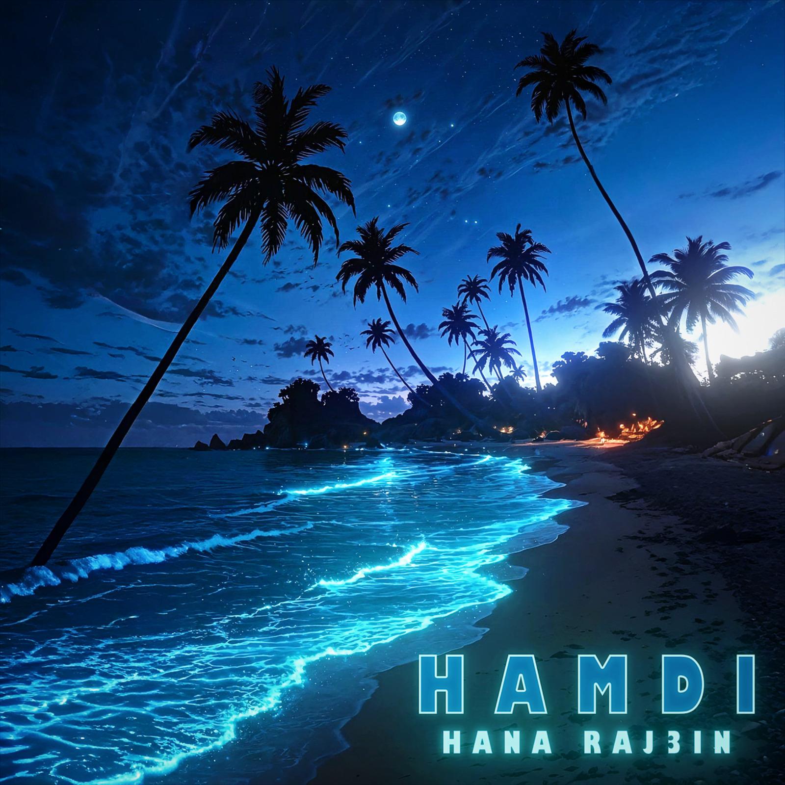 Hana raj3in