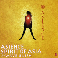 Asience Spirit Of Asia-10 In The Garden