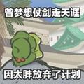 消遣休闲的翻唱合集