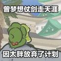 消遣休闲的翻唱合集专辑