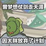 消遣休闲的翻唱合集专辑