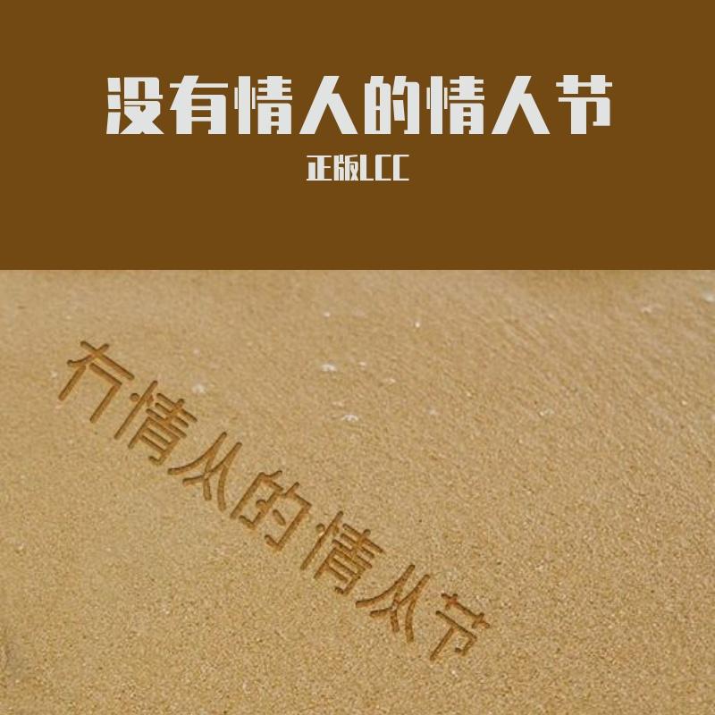 LCC_天赋1（唐嫣&罗晋）