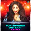 DJ Shilpi Sharma - Honthon Mein Aisi Baat Remix