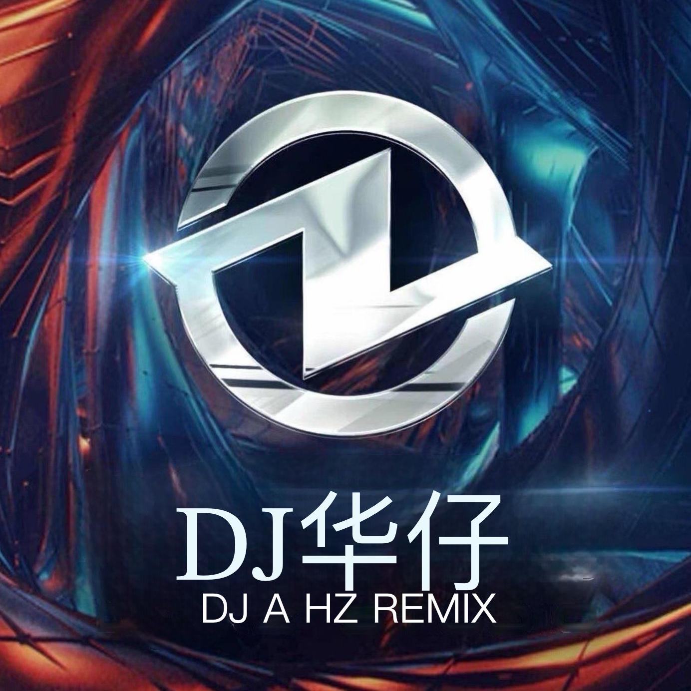 是时候该清醒了