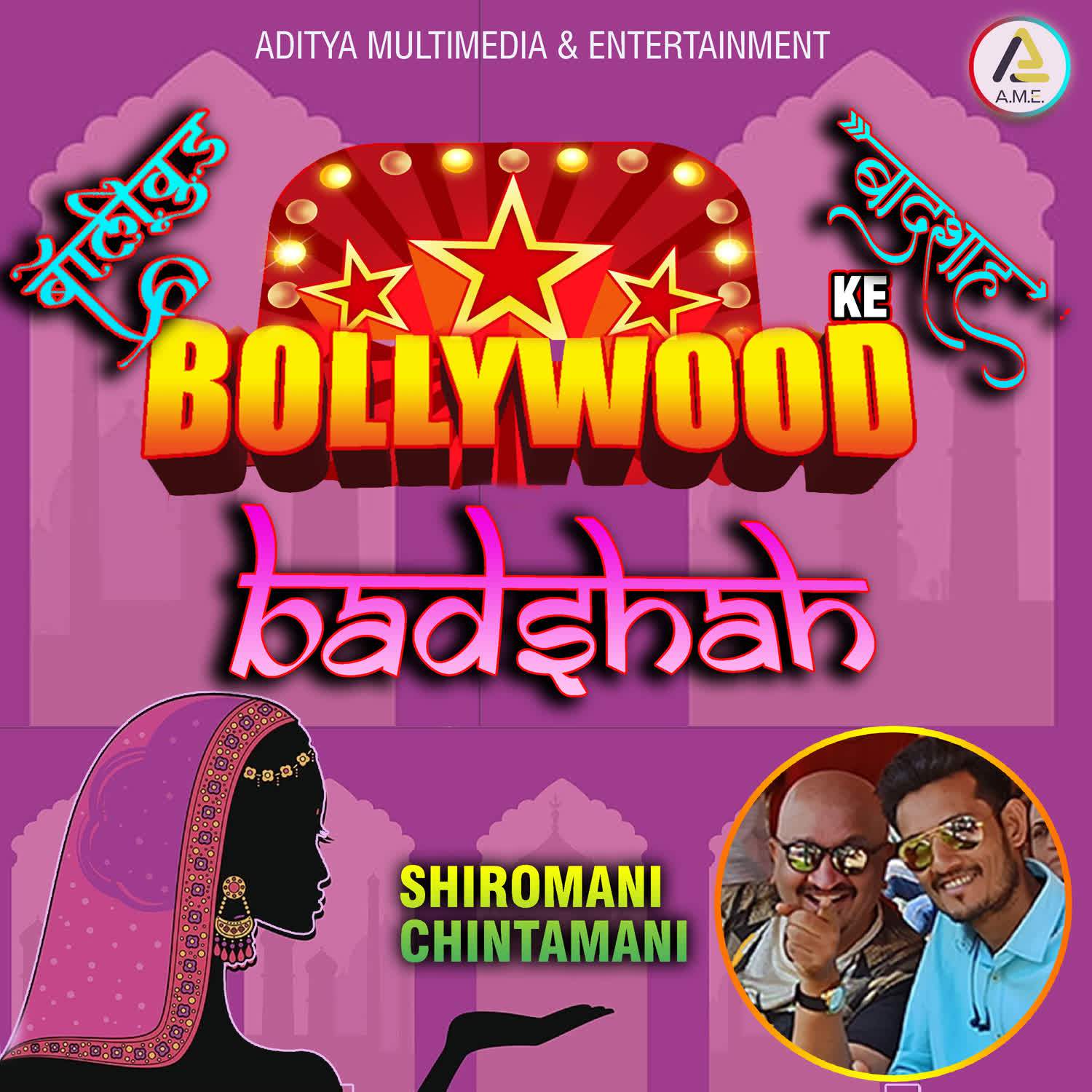 Utpal Jivrajani - Bollywood Ke Bevde