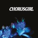 Chorusgirl专辑