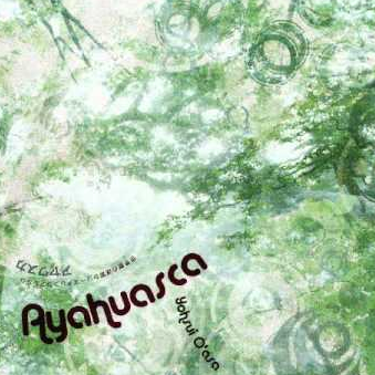 街景 窓越しの街路树 (Orgole Ver.)