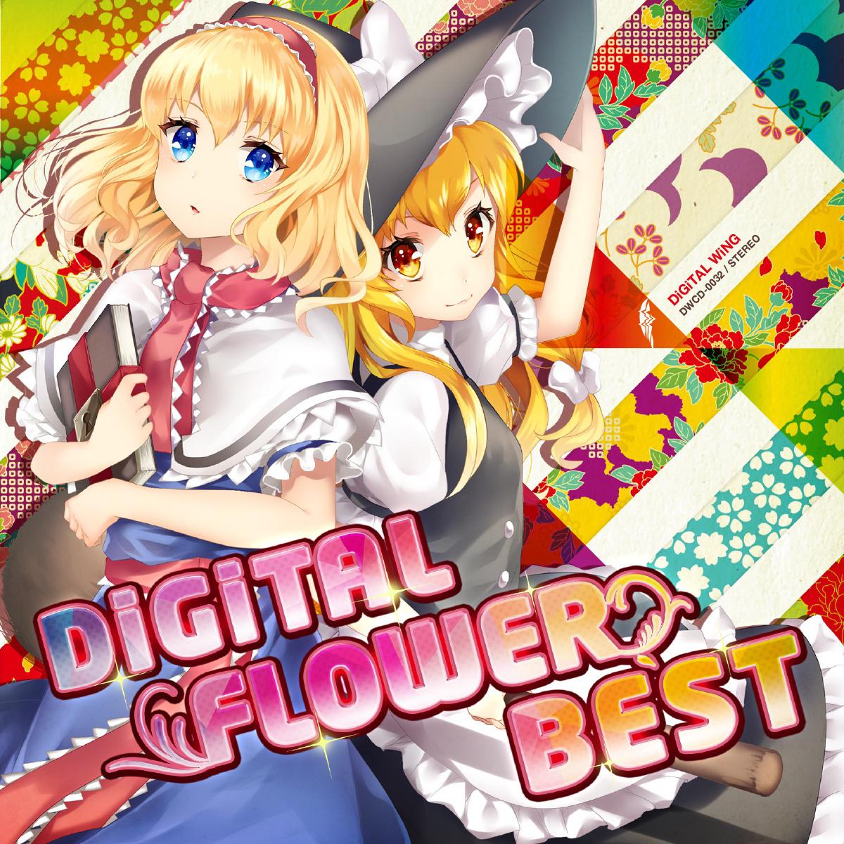 DiGiTAL FLOWER BEST专辑