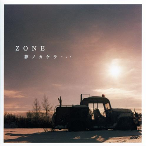 Zone - 梦ノカケラ… （升3半音）