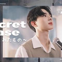 林景云NuNew (Chawarin Perdpiriyawong)《未闻花名吉他谱》_完美还原原曲